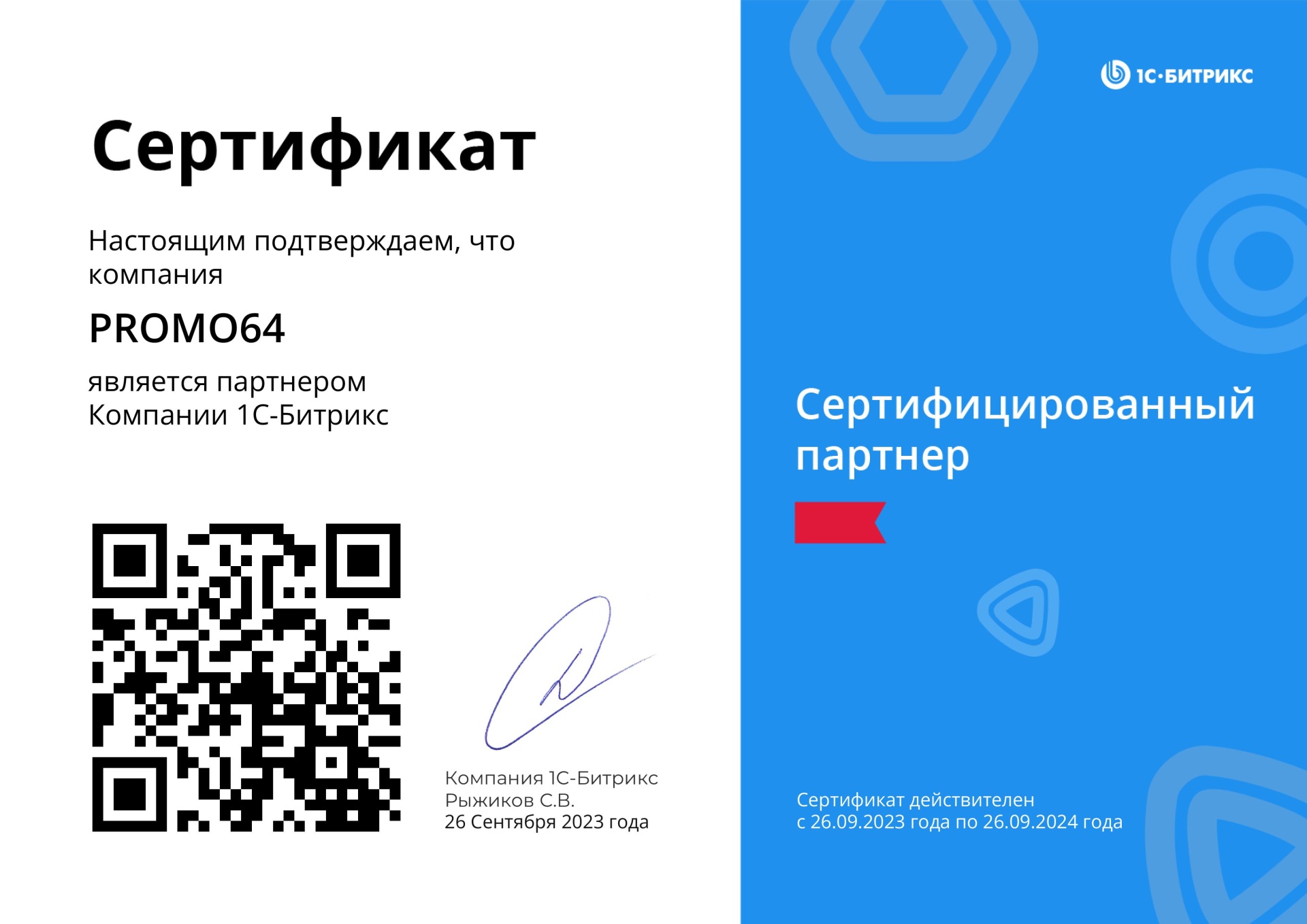 Certificate_b00b0138195525087e6dfd05.jpg Certificate_b00b0138195525087e6dfd05.jpg